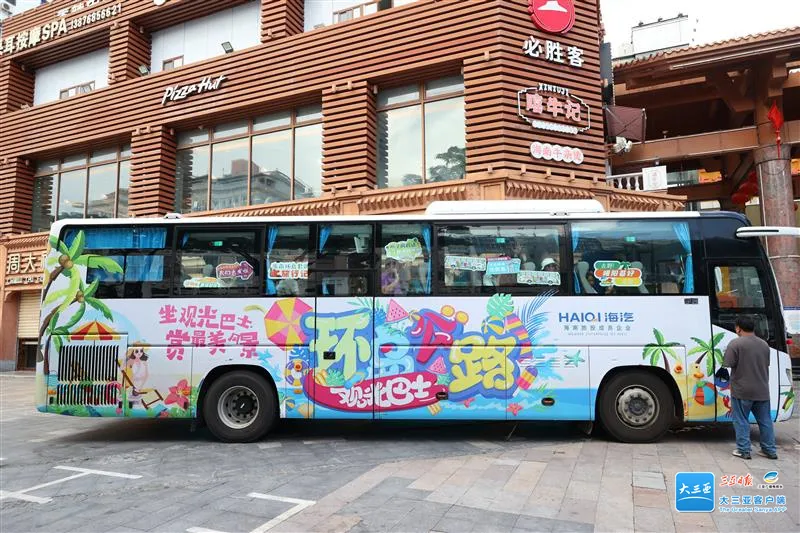 三亞至陵水、樂東、東方環(huán)島旅游觀光巴士正式開通.jpg